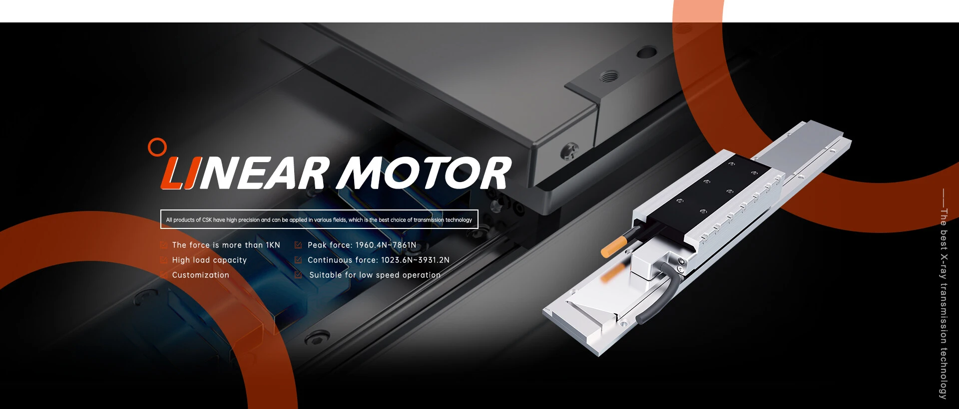 linear motor